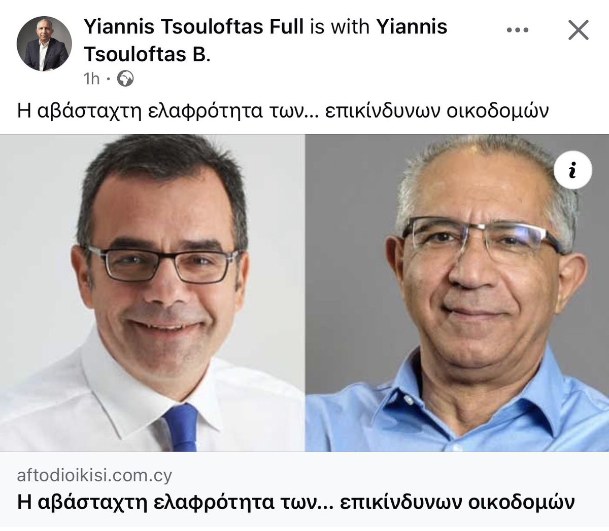 Hannibal of Cyprus tweet media