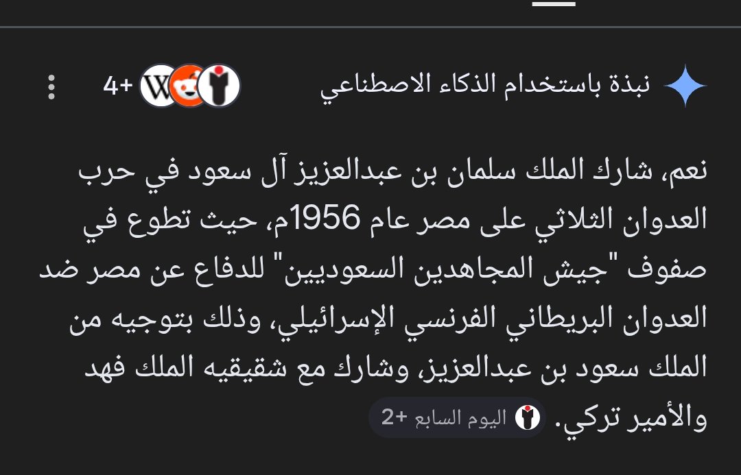 المعنا الحويطي tweet media