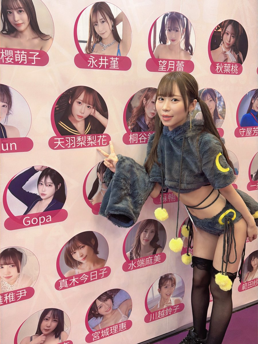 天羽りりか5/9パチイベ tweet media