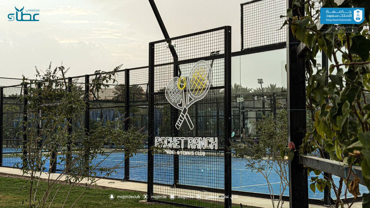 نادي عطاء مجتمعي tweet media