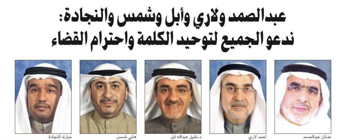 Abdullah Al-Saleh | عبدالله الصالح tweet media