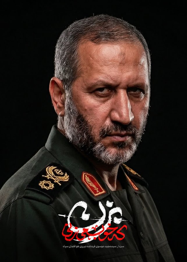 تصريحات العميد ذو الفقاري tweet media