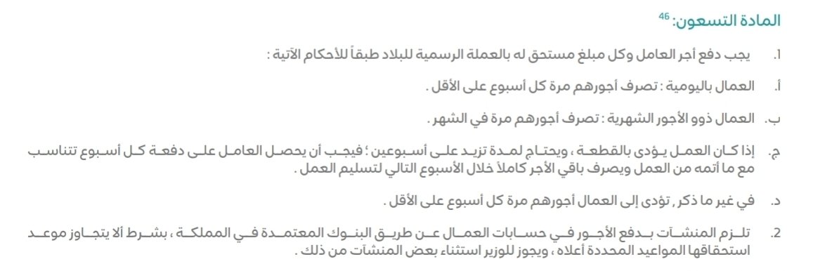 المستشار محمد البرعي tweet media