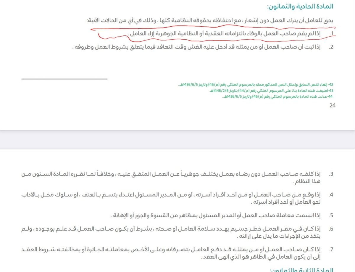 المستشار محمد البرعي tweet media