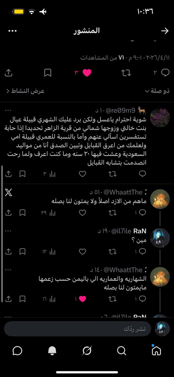 RaN🇸🇦 tweet media