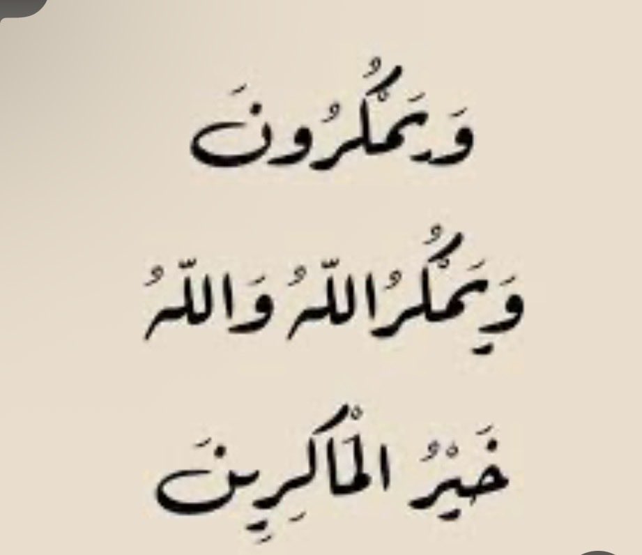 د.حنان العدواني🌼 tweet media