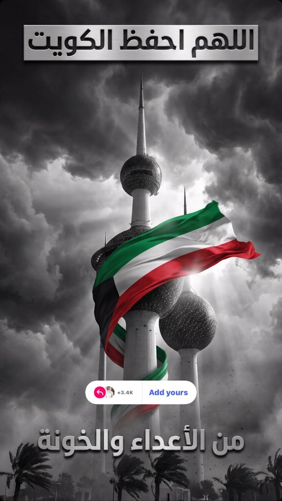 Alhusini4's tweet photo. https://t.co/4razqzSX1x