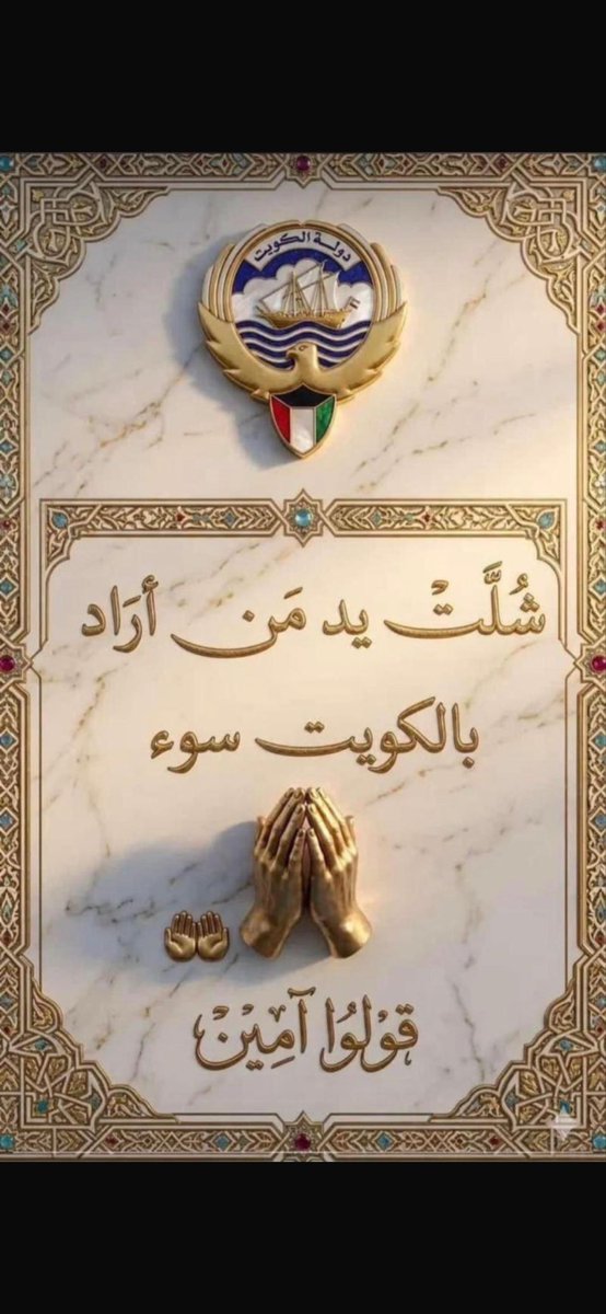 Ali__alajami's tweet photo. #الخلية_الارهابية https://t.co/ekN4eyF9gv