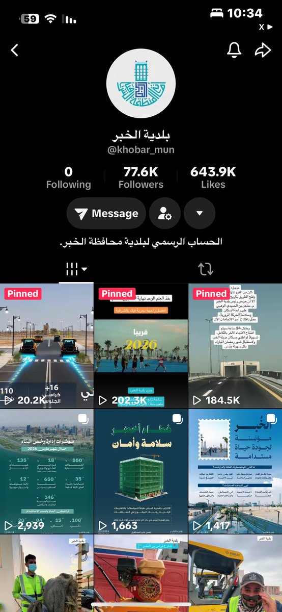 Anoud_154's tweet photo. @News_Ejazah يييلااااااا تم https://t.co/lqYRXJfpM6