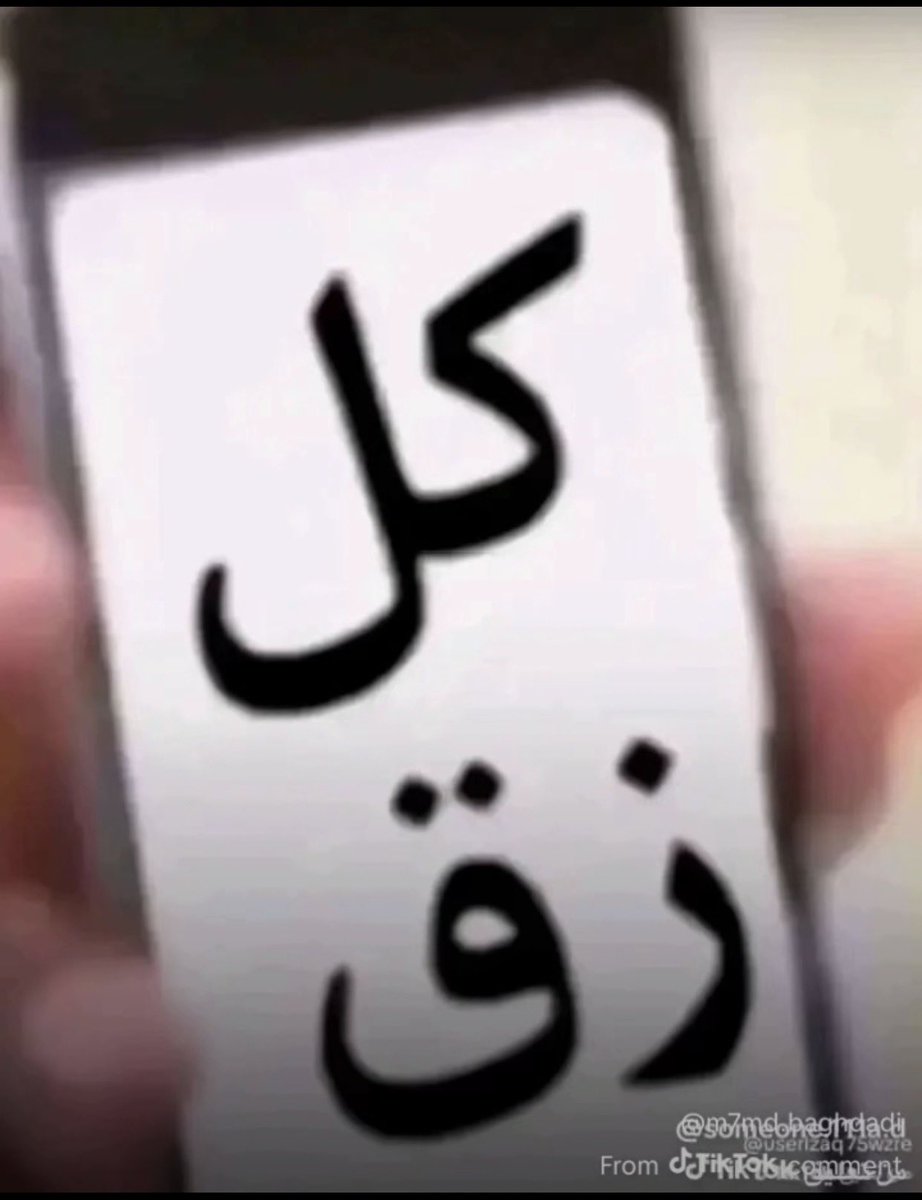 عيد جاسم الوطري tweet media