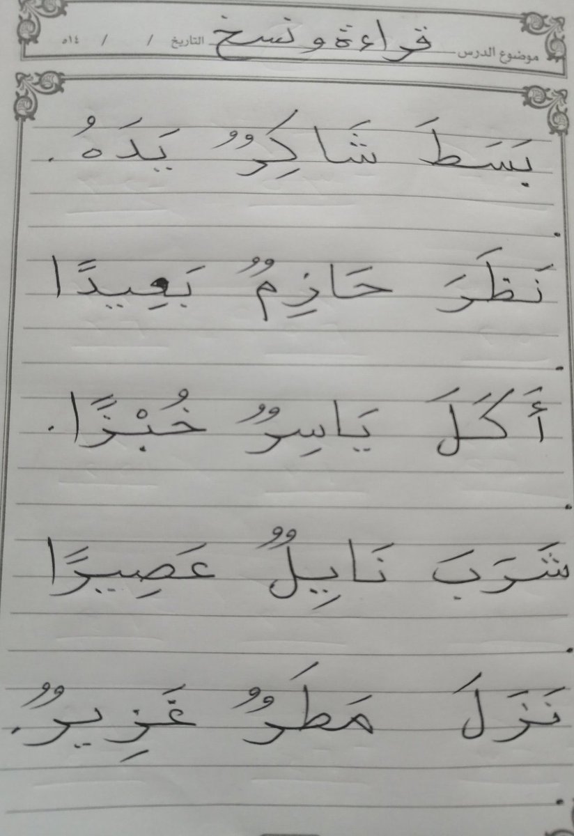 مُحَمَّد بن سَيِّدِأَحْمَدَ عُقْبَة tweet media