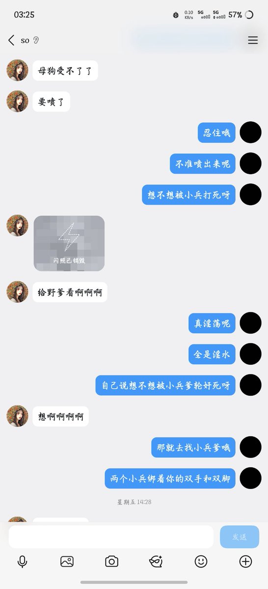 雨爹 tweet media