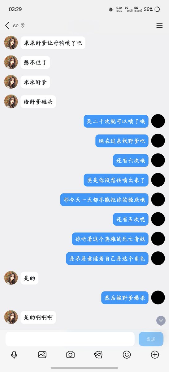 雨爹 tweet media