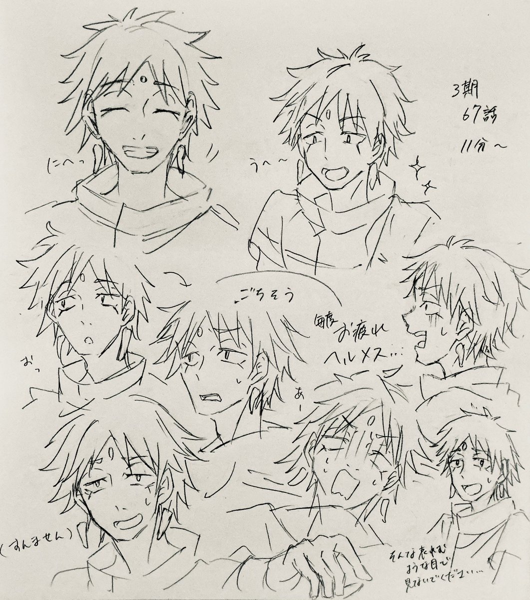 じゃわ tweet media