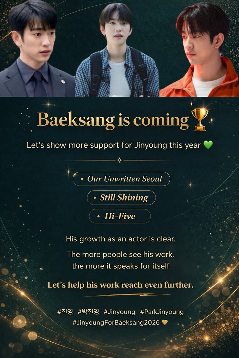 มาช่วยกันเป็นแรงส่ง ให้จินยองของพวกเราได้ถูกมองเห็นมากขึ้นและได้รับรางวัลในปีนี้กันนะคะ 💚🍑

📍 Baeksang Arts Awards 2026
จะจัดขึ้นวันที่ 8 พฤษภาคม 2026

Baeksang เป็นหนึ่งในเวทีรางวัลที่ใหญ่และน่าเชื่อถือที่สุดของวงการบันเทิงเกาหลี 🏆
ครอบคลุมทั้งซีรีส์ ภาพยนตร์ และละครเวที
