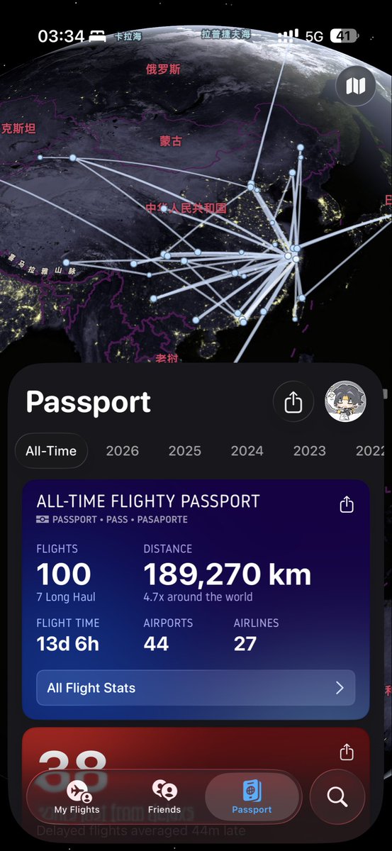 1Fchan's tweet image. 人生第100趟航班
GS7836 URC-TSN