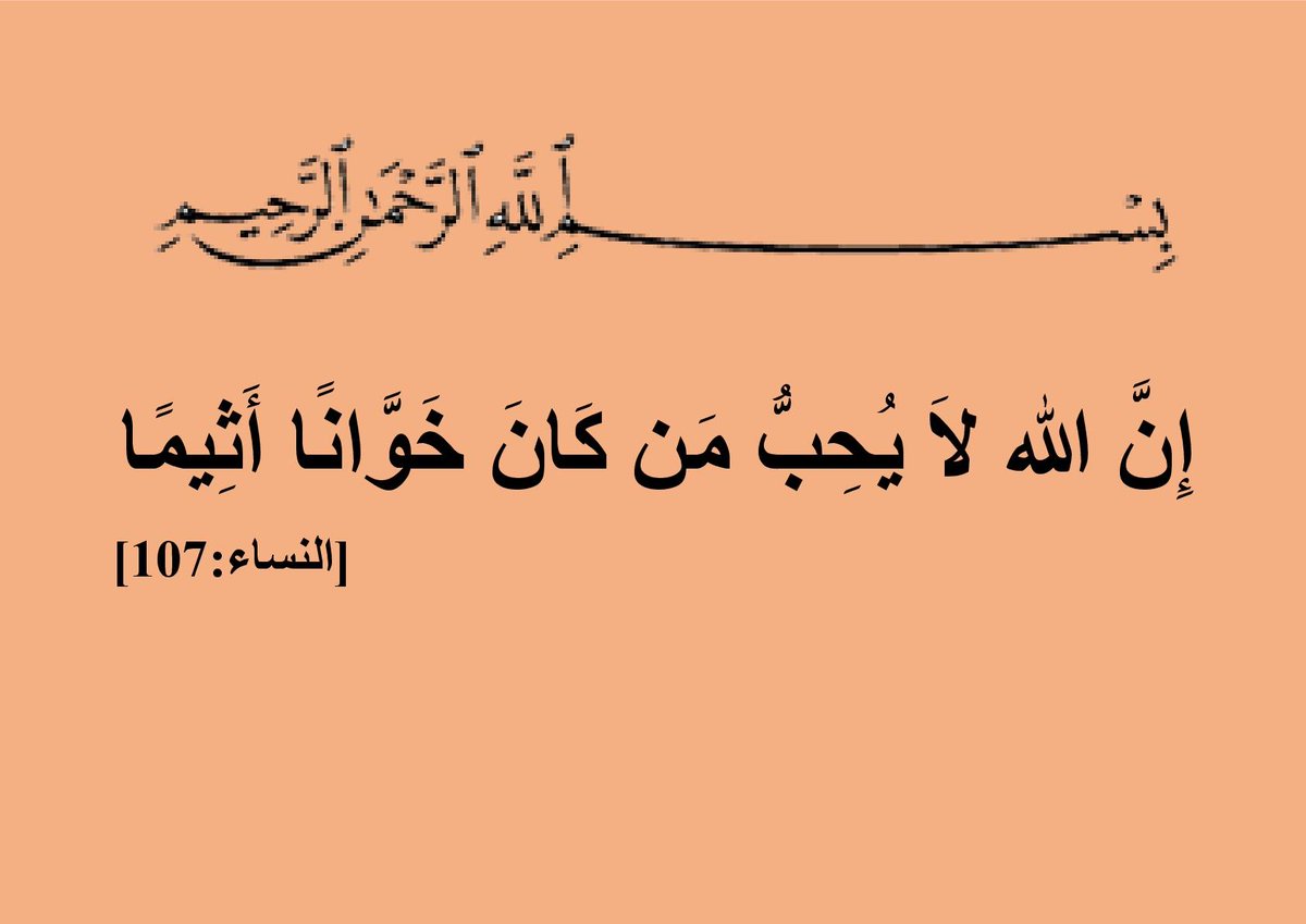 عثمان العثمان tweet media