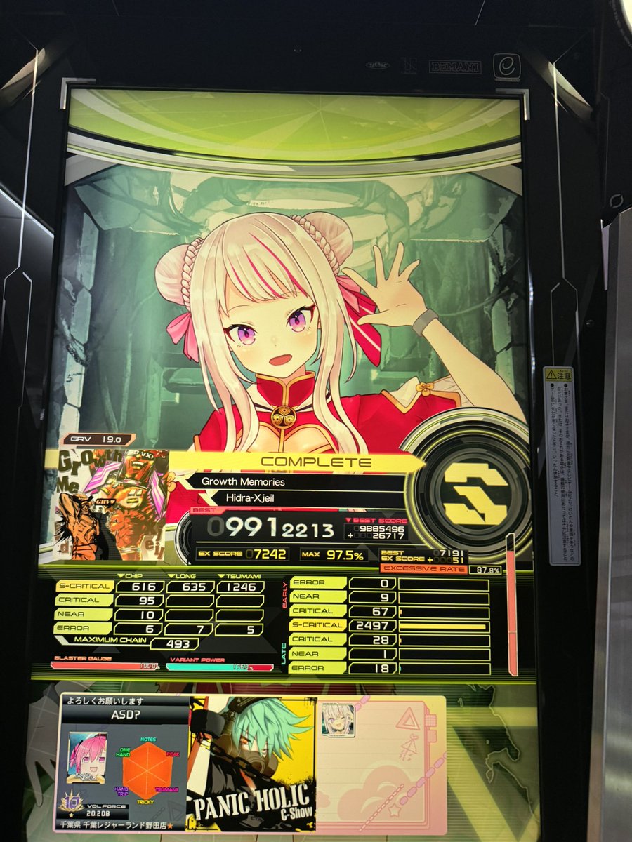 19S新規2個！！！！！！！！
ドブカスいっぱい終わらせられてまじでハッピー