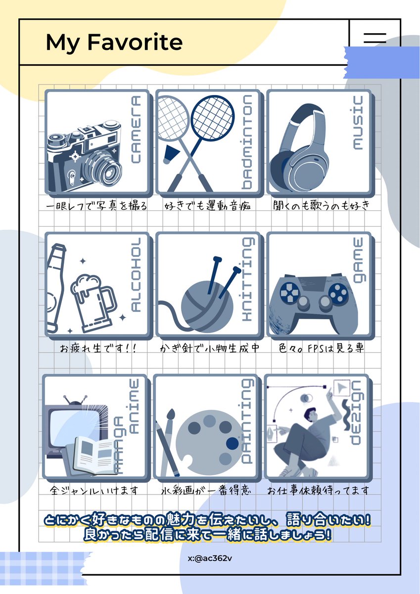 ちはな tweet media