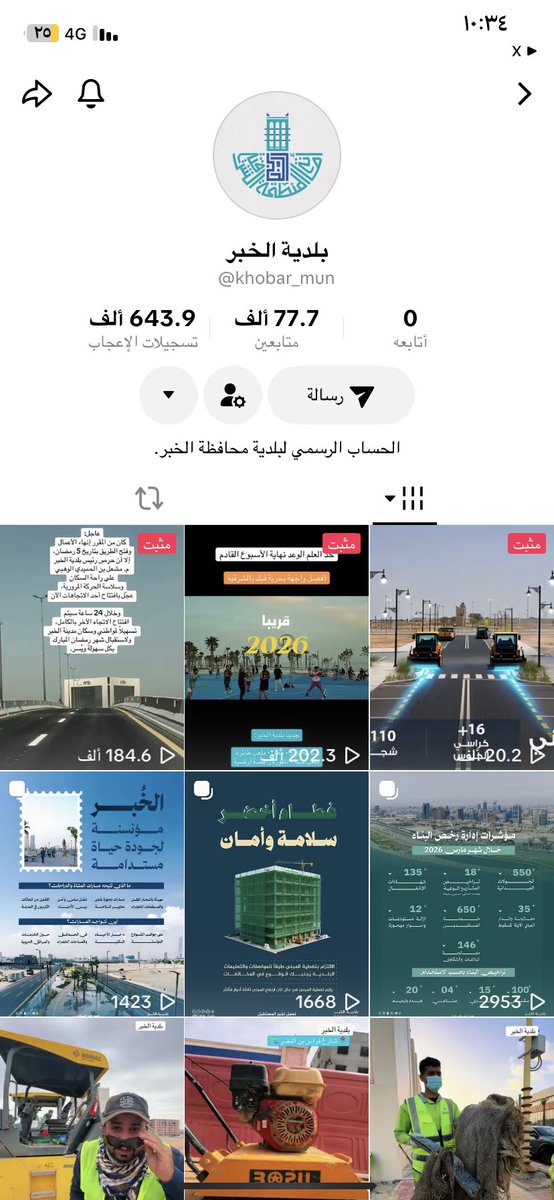 &&&&&@ tweet media