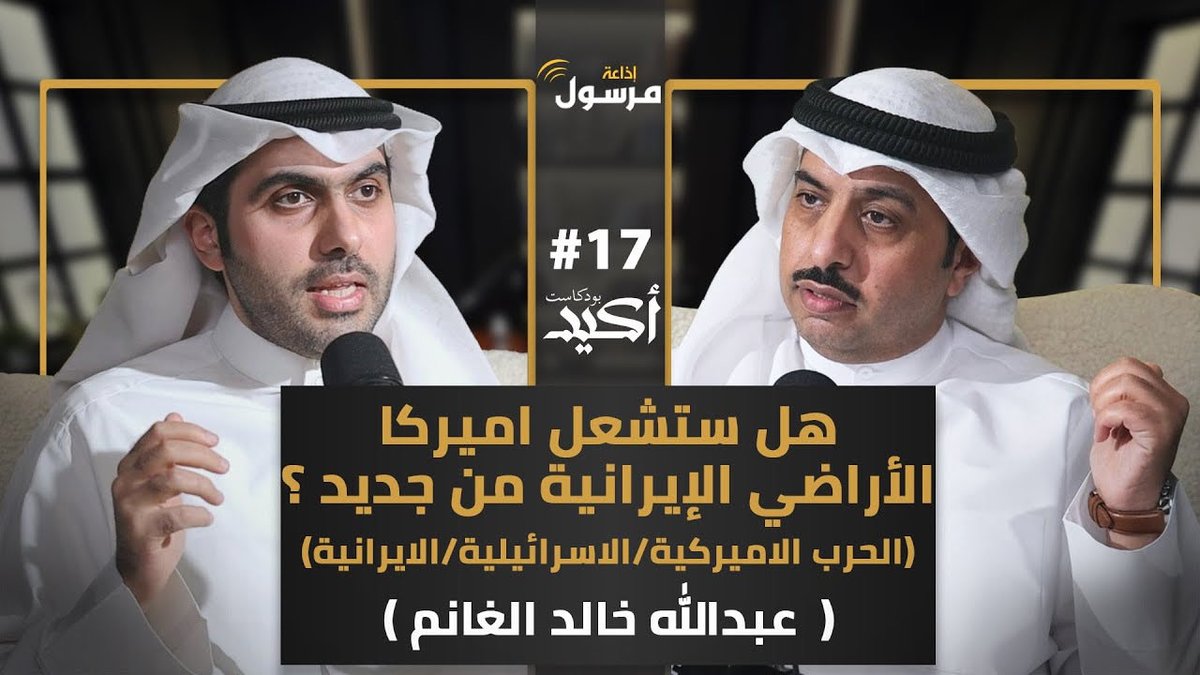 منصة مرسول tweet media