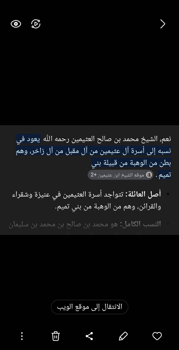 لواء الإسلام🏴⚔️ tweet media