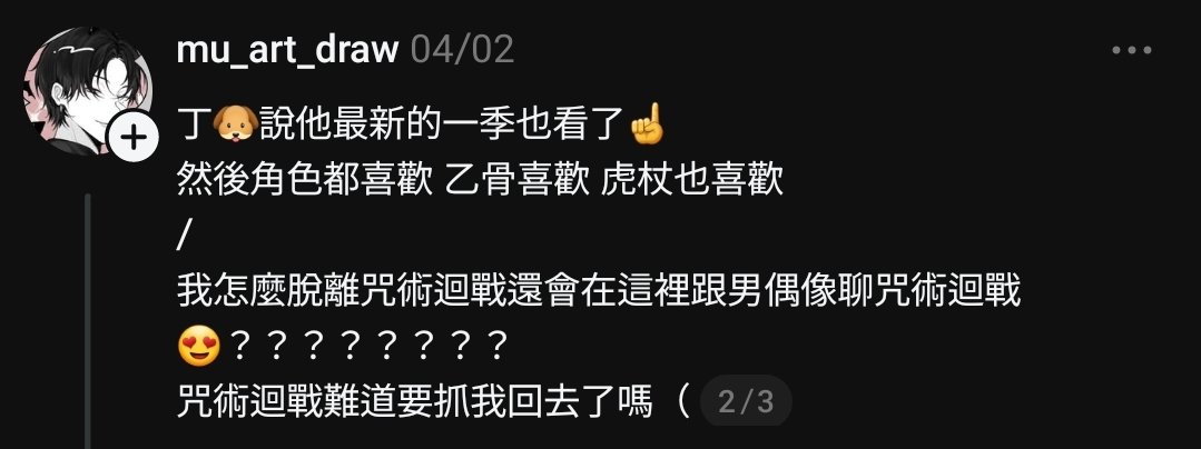 yunho updates tweet media