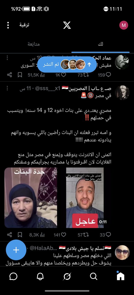 MahmoudAlt70792's tweet photo. @Mahmoud12485871 @Saba2007_ اذا صار هالشي عندنا يكون شي نادر وينقتل على طول عشان مايتكاثر ومعا الغرب بس انتم خنازير معا محارمكم واحد معا بنت اخوة والتاني معا بناتة وواحد معا امة العياذ بالله شعب زبالة الزبالة الله يخزيكم ملعونين https://t.co/iVyopfTZNg