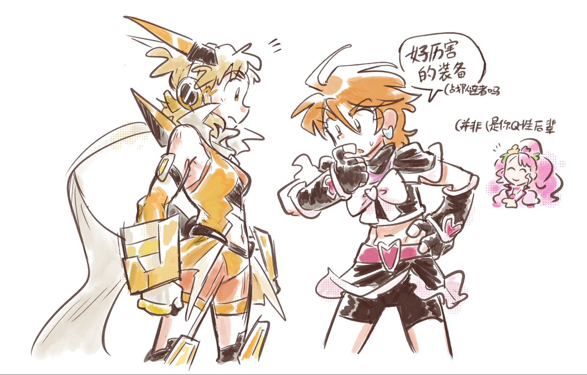 🐉🚪🐟 tweet media