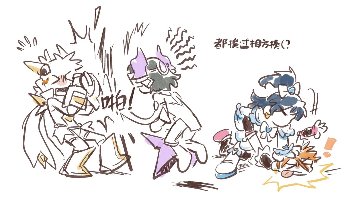 🐉🚪🐟 tweet media