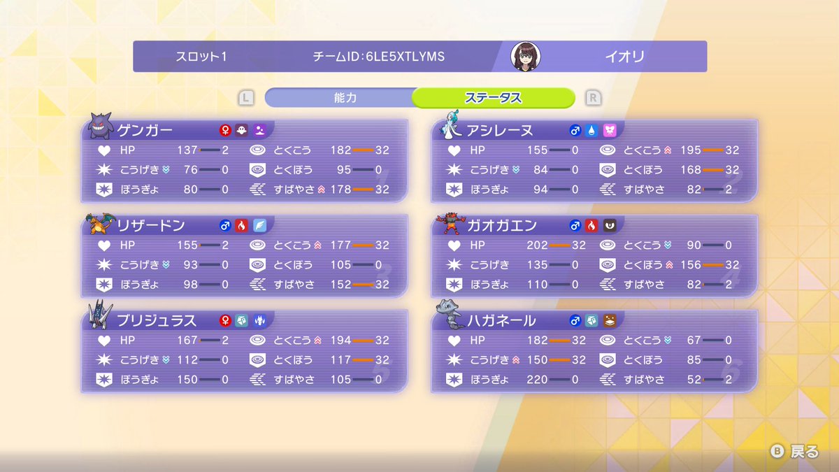 イオリ tweet media