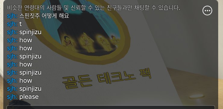 길(상태:스핀짓주마스터) tweet media