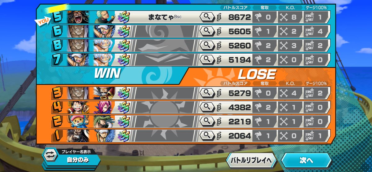 ま〜なてぃ〜🦖まなてゃᴮˢᶜ🦖 tweet media