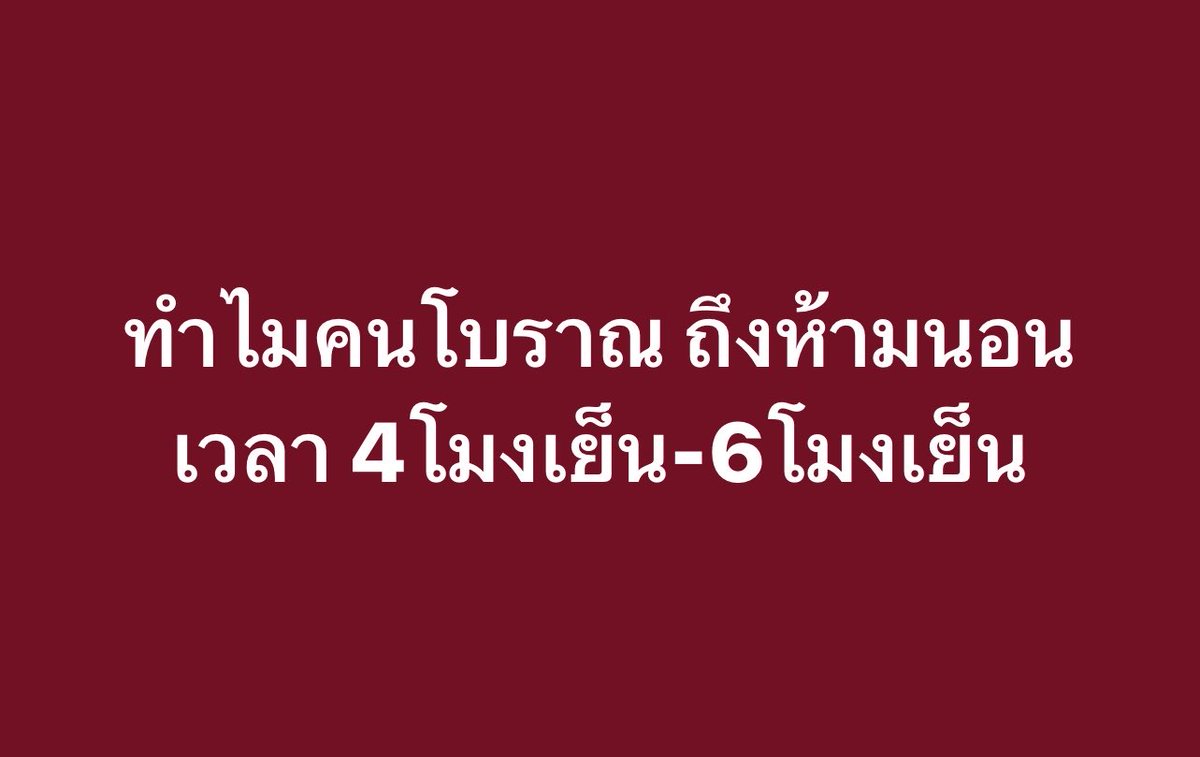 ช่างแม่ง🐰🏳️‍🌈 tweet media