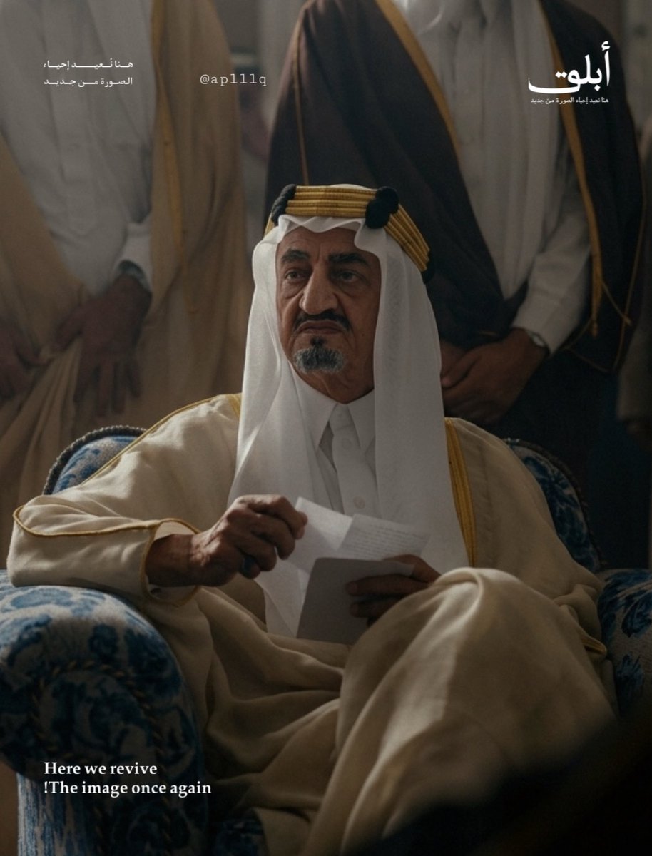 aplllq's tweet photo. الفيــصل..🇸🇦🤍🇸🇦 https://t.co/sH7l0gVyGp