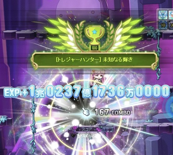 スコア tweet media