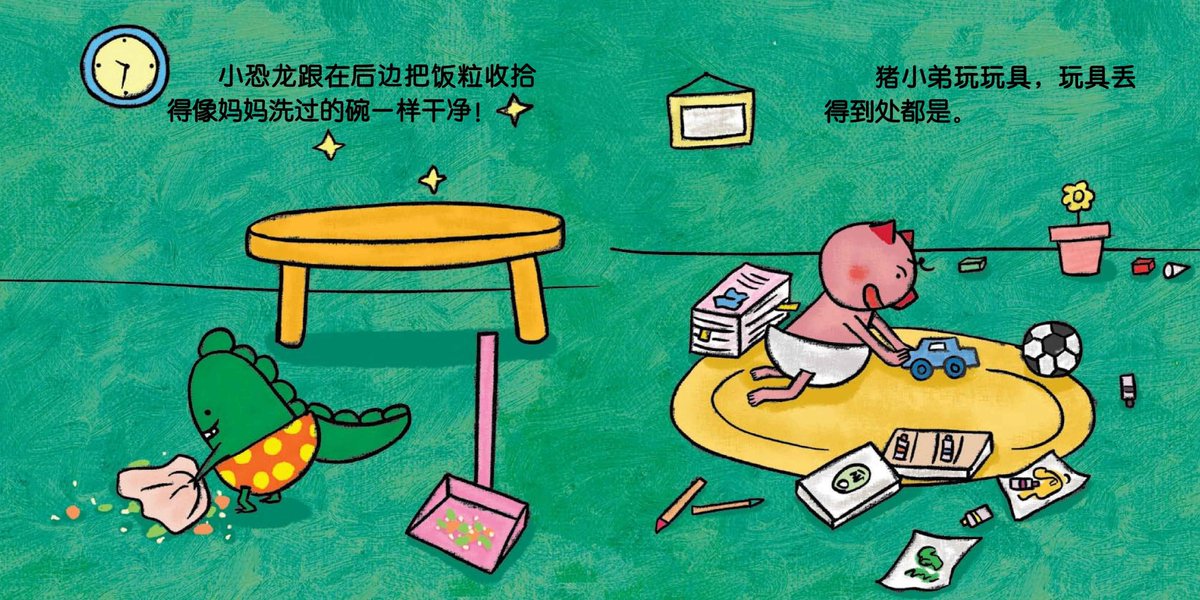 EDS graphic tweet media