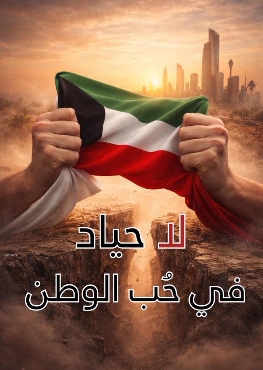 ناصر الغضوري tweet media