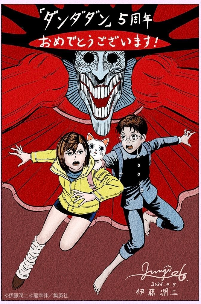 BlogVisual: Animación, Cine, Manga y Asia tweet media