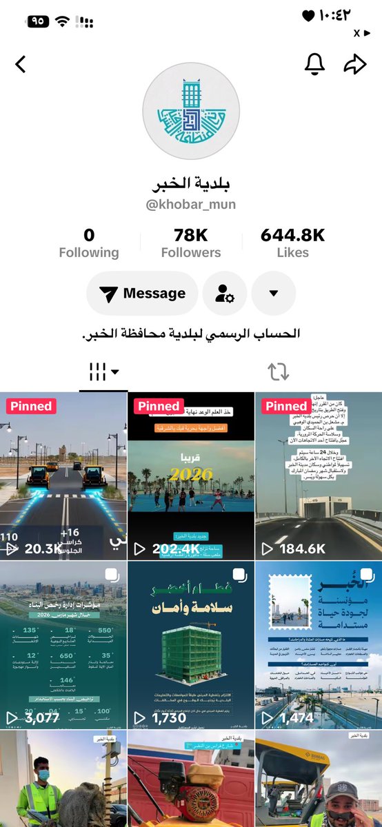 zozo23241's tweet photo. @News_Ejazah تم🙏🙏🙏🙏🙏🙏 https://t.co/jSkaBaih2l
