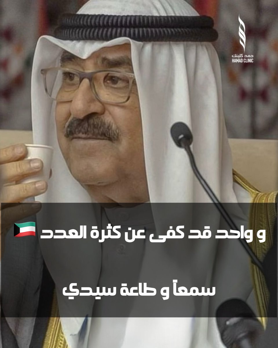 د.حمد فهد الرشيدي tweet media