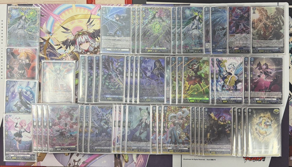 Karun Amaterasu tweet media