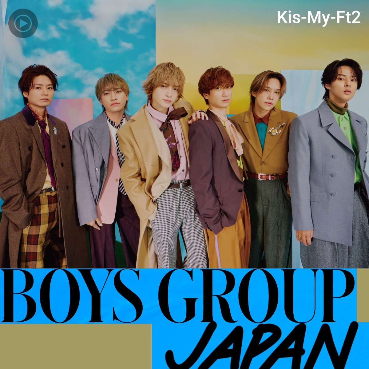 Kis-My-Ft2音量 📣] @YouTubeJapan プレイリスト 「Boys Group Japan」カバーにKis-My