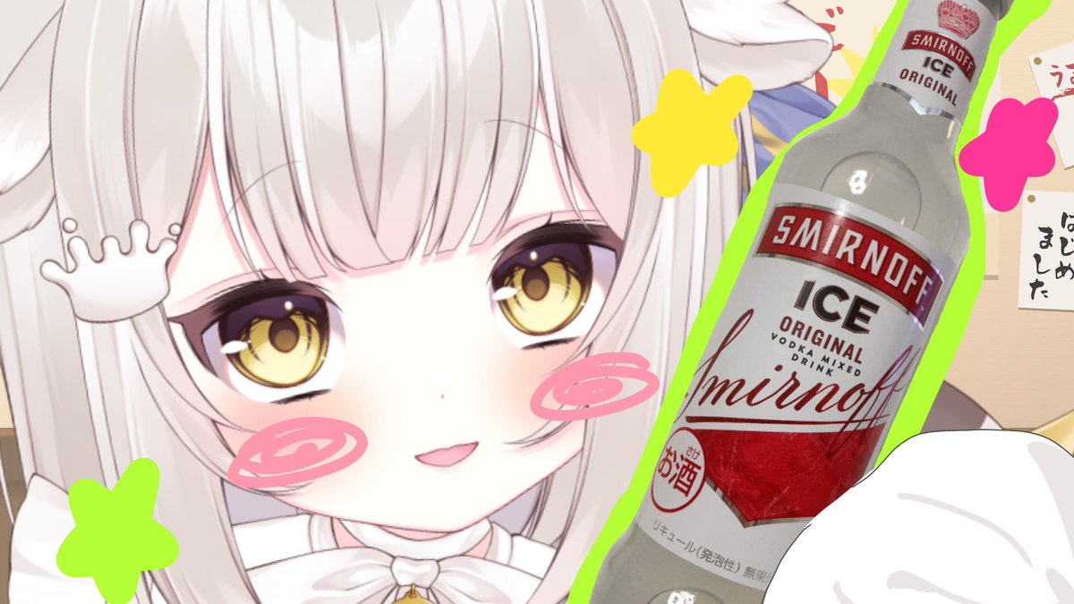 おつむぐでした！
長い時間本当にありがとう🫶🏻
よい一日を過ごしてね

#新人VTuber #おはようVTuber