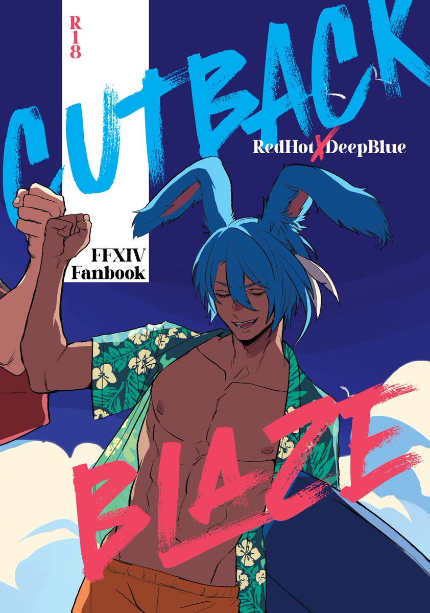 natus_ffxiv's tweet photo. 🔥💧doujinshi cover 24P R18☺️
Samples will be out next week~ (hopefully) https://t.co/atw3e3hr4n
