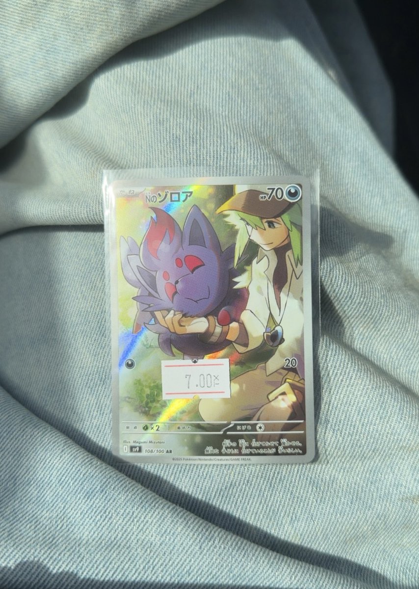 𝗬𝗨𝗨𝗞𝗘𝗡 𝗘𝗡𝗠͟𝗔͟ tweet media