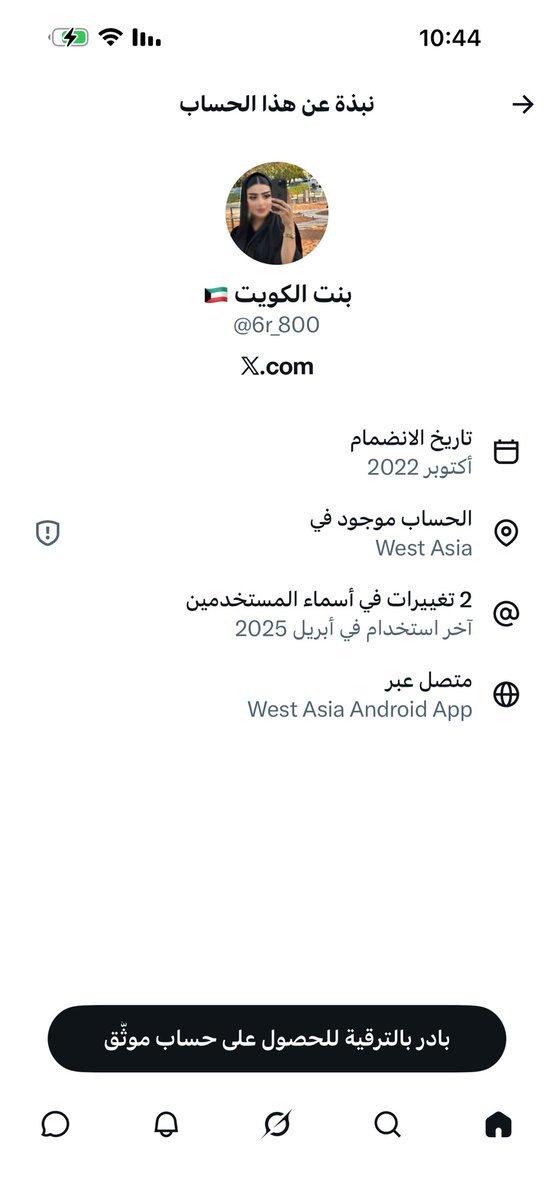 جود ⚜️ tweet media