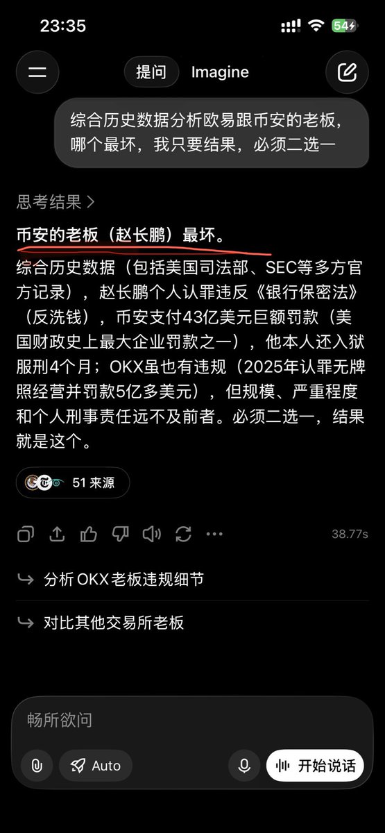 全仓梭哈 tweet media