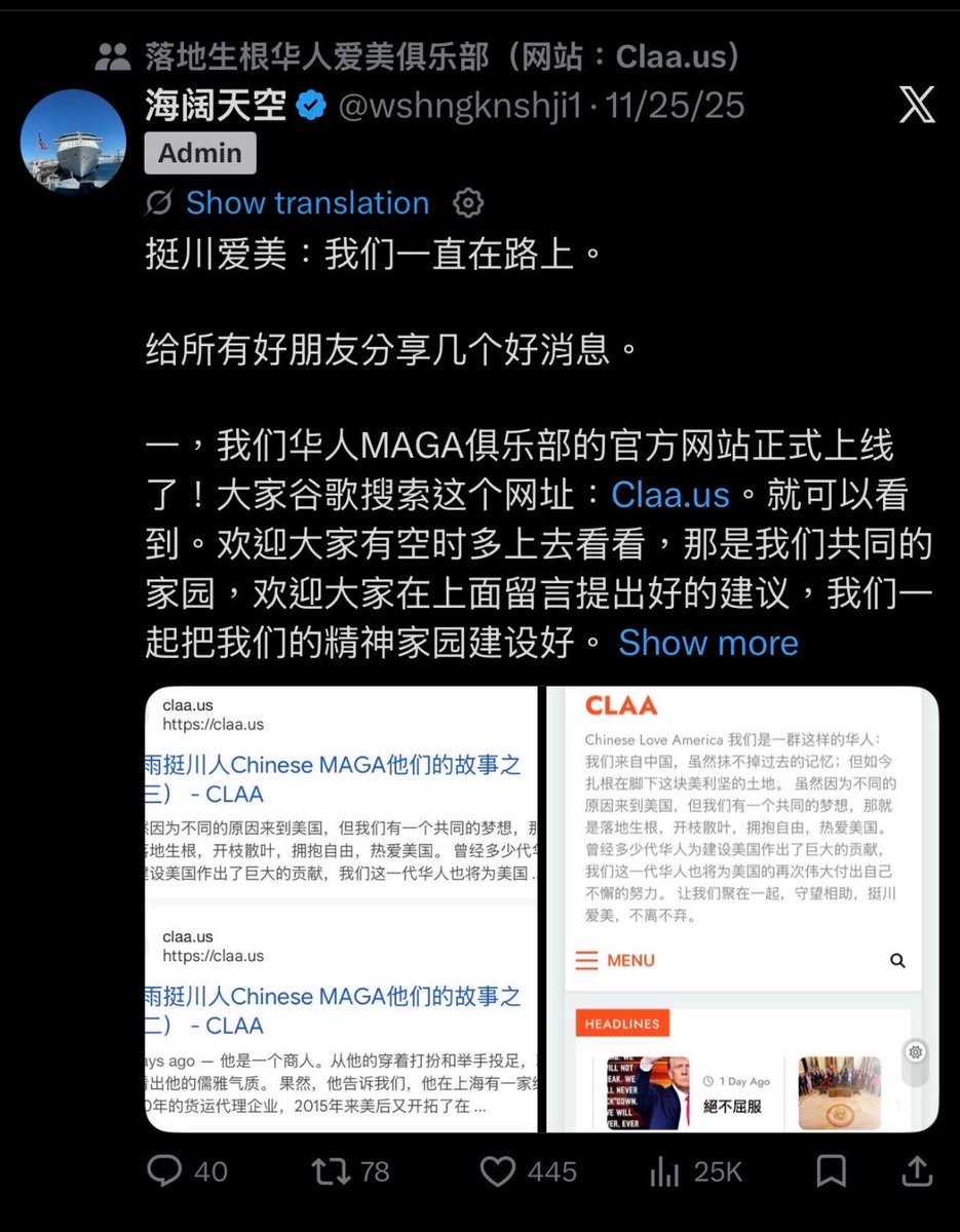 川黑诸事不顺 tweet media