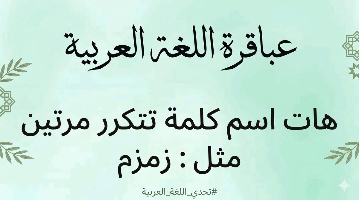 رغد العتيبي tweet media